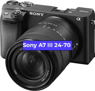 Ремонт фотоаппарата Sony A7 III 24-70 в Санкт-Петербурге